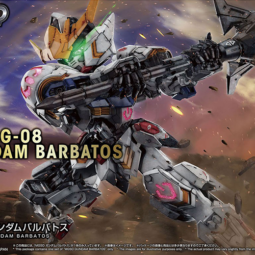 BANDAI | MGSD Gundam Barbatos