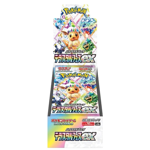 SV8a Terastal Fest ex Booster Box JPN