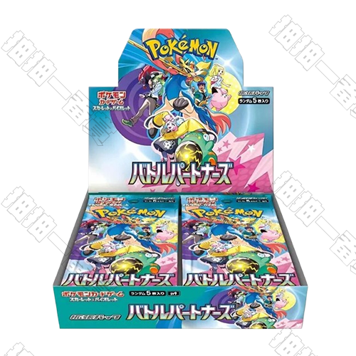 SV9 Battle Partners Booster Box JPN
