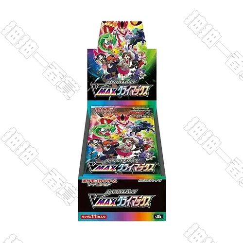 S8b VMAX Climax Booster Box JPN