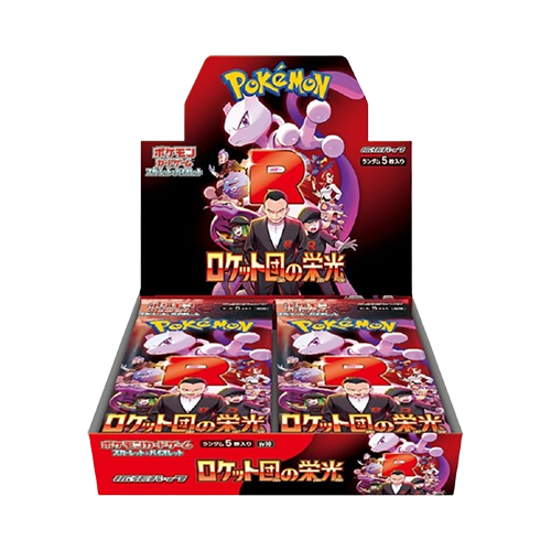 SV10  Glory of Team Rocket Booster Box JPN
