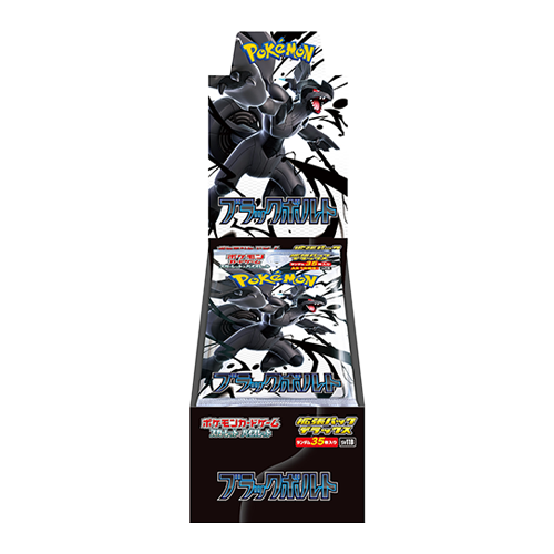 SV11B Black Bolt Deluxe Booster Box JPN