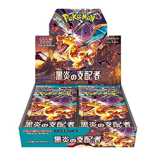 SV3  Ruler of the Black Flame Booster Box JPN