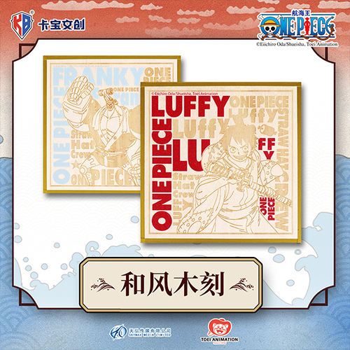 KABAO | One Piece Color Illustration (Shipped at Random)