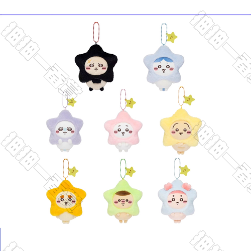 Chiikawa｜Wish Upon a Star Mascot (Shipped at Random)