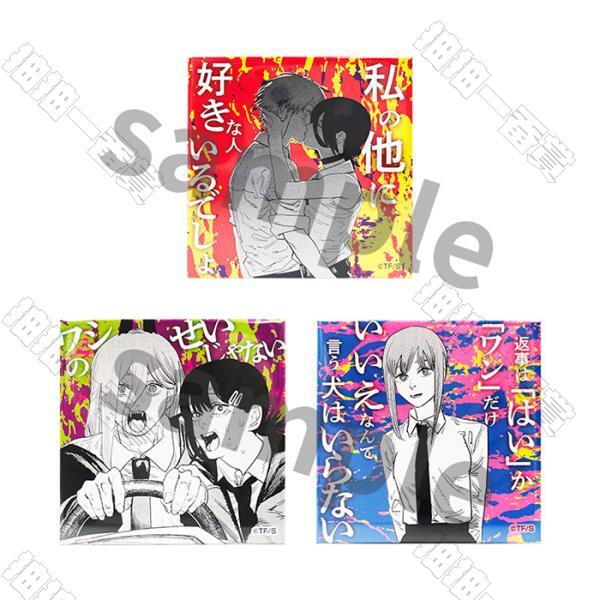 Shonen Jump Shop｜Chainsaw Man Fridge Magnet (Shipped at Random)