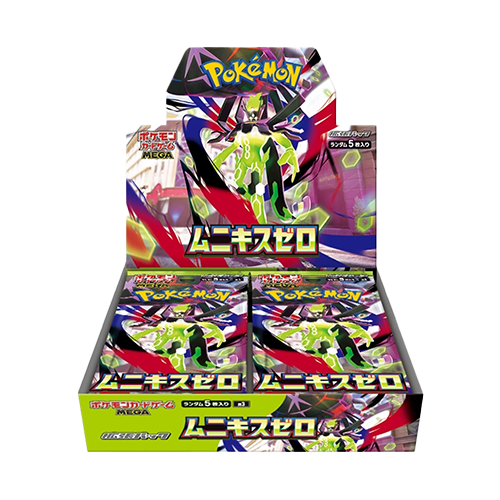 M3 Nihil Zero Booster Box JPN