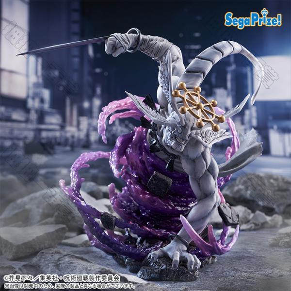SEGA｜JUJUTSU KAISEN FIGURIZMα Eight-Handled Sword Divergent Sila Divine General Mahoraga
