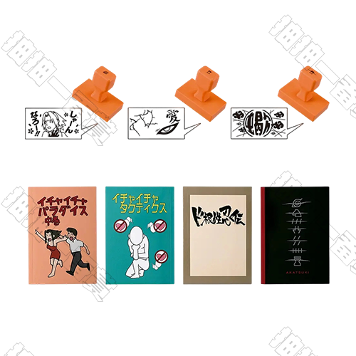 Stamp & Notebook Collection (Shipped at Random)