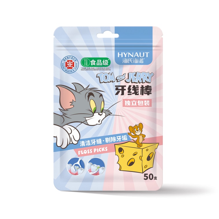 測試跳轉