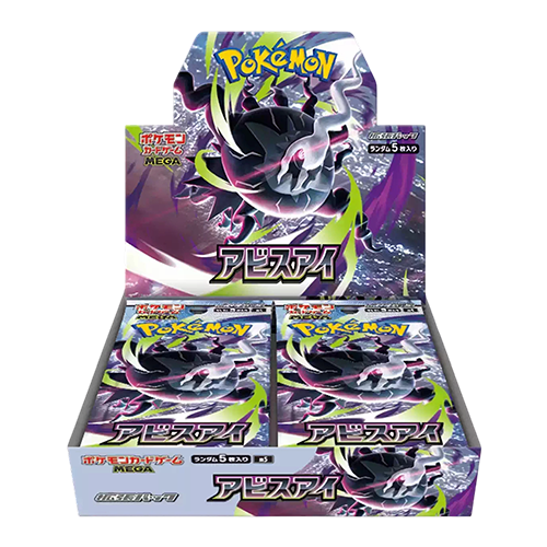 M5 Abyss Eye Booster Box JPN