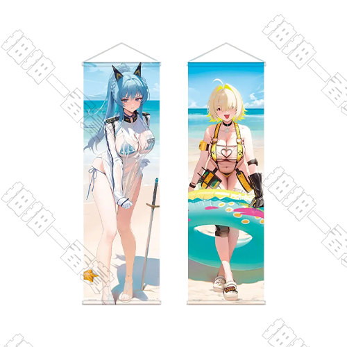 Life-Size Tapestry (Shipped at Random)