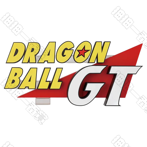 Dragon Ball GT THE GIGANT NAME (Last Prize)