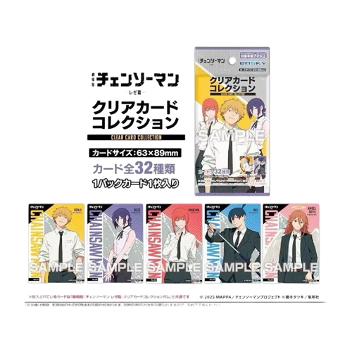Ensky | Chainsaw Man Collectible Card (Styles May Vary)