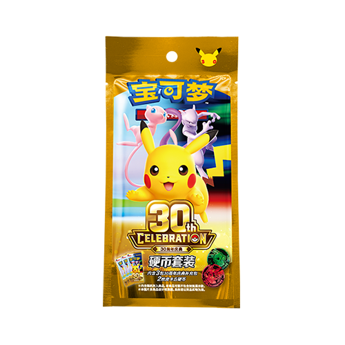 Pokémon TCG: 30th Celebration Coin Set CHN