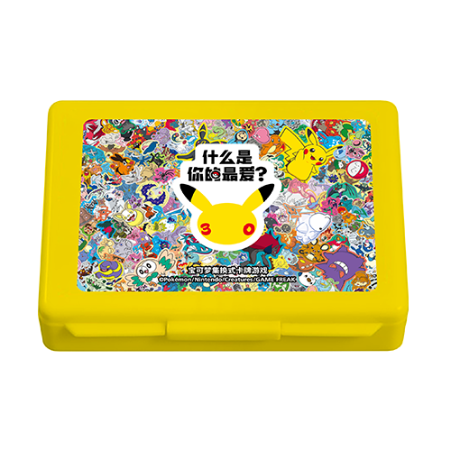 Pokémon TCG 30th Celebration Damage Counter Storage Box CHN
