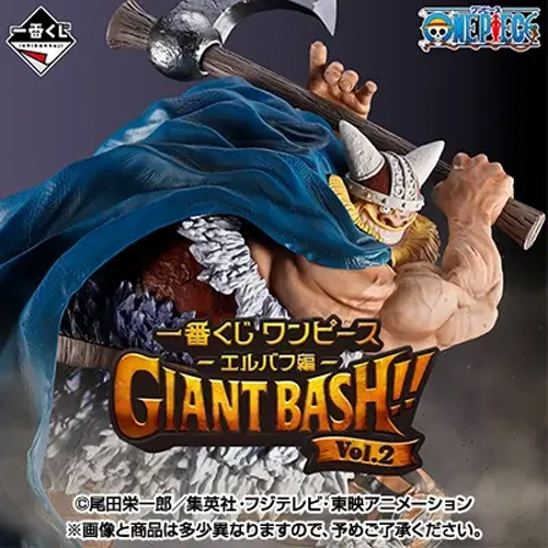 ONE PIECE – ELBAPH ARC – GIANT BASH!! VOL.2