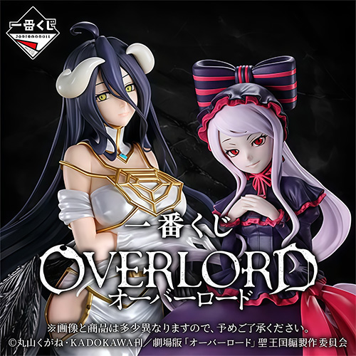 OVERLORD
