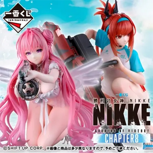 GODDESS OF VICTORY: NIKKE CHAPTER8