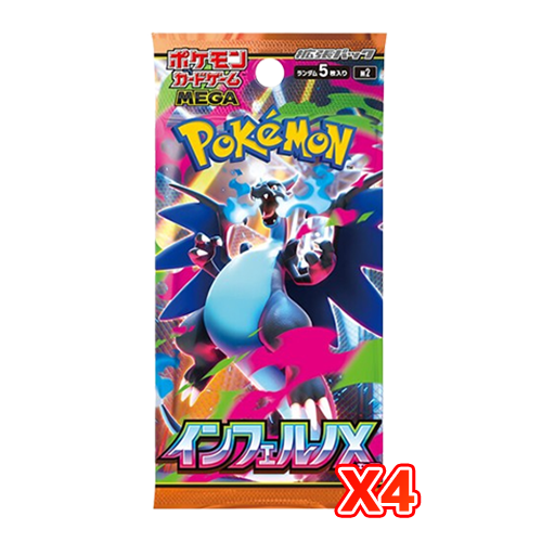 Inferno X Booster M2 Pack JPN 4 Packs