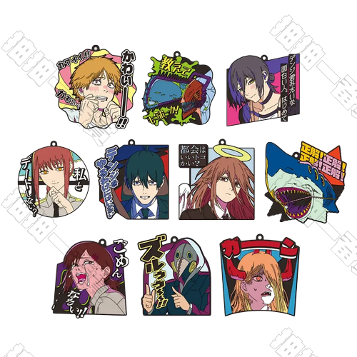Rubber Coaster (Shipped at Random)