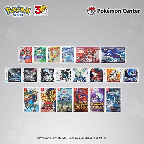 Pokémon Game Package Collection (Shipped at Random)