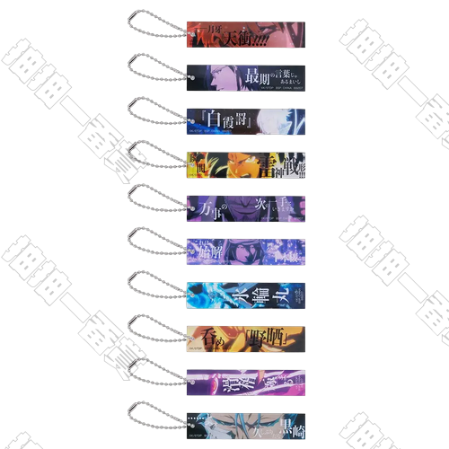 Acrylic Charm (Shipped at Random)