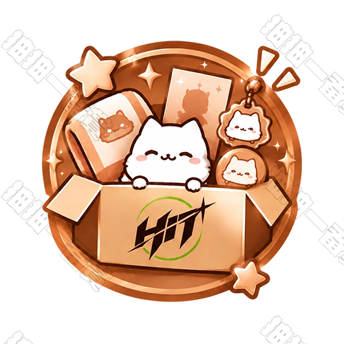 Bronze Ichiban Kuji Lower-Tier Prize (Shipped at Random)
