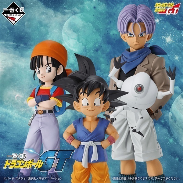 DRAGON BALL GT